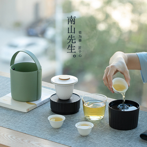 南山先生盖碗便携式旅行茶具带茶盘小型户外泡茶壶茶杯快客杯套装