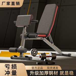 新疆西藏包邮多功能室内爆款健身椅哑铃凳卧推家用男折叠多功能凳