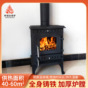 家用取暖炉欧式真火烤箱火炉别墅自建房嵌入式燃木柴烧火壁炉