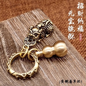 黄铜钥匙扣手工挂件貔貅葫芦创意个性男女汽车钥匙链朱砂吊坠礼品