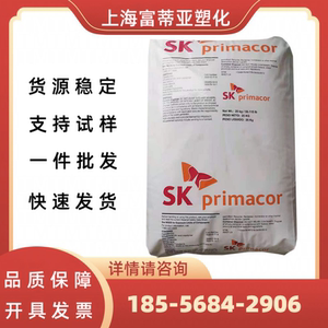 EAA韩国SK3004淋膜吹膜热封性耐应力增韧热熔胶高粘性包装膜