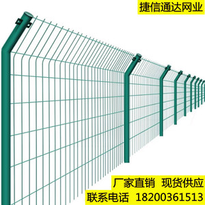 现货直销双边丝护栏农场圈地铁丝网果园防护网高速公路边框围栏网