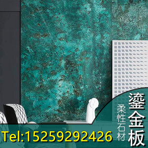 鎏金板黛绿艺术水泥浇筑板室内外墙面装饰板新型装饰材料装修墙板