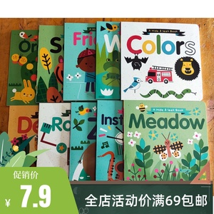 英语儿童启蒙纸板绘本 捉迷藏 认知 动物 颜色科普故事书10册玩具