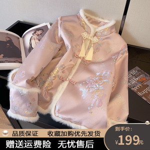 粉色新中式国风棉服女冬季加绒小香风短款刺绣花棉袄盘扣订婚外套