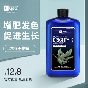 水草液肥yee 水草液肥yee品牌 价格 阿里巴巴