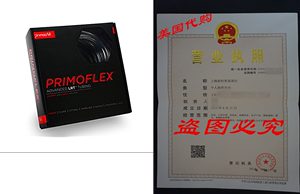 PrimoFlex Advanced LRT 3/8in.ID x 5/8in.OD Tubing Bundle (1