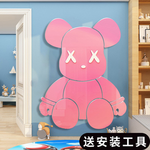 网红公仔暴力熊贴纸遮丑背景墙儿童房间布置装饰亚力克3d立体贴画