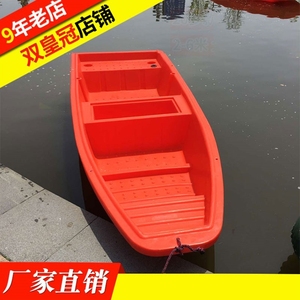 橡皮牛筋艇冲锋舟塑料船pe渔船塑胶可配加厚外机小船钓鱼船双层船