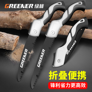 绿林手锯锯子家用小型手持木工锯树神器手工锯伐木折叠锯剧子工具