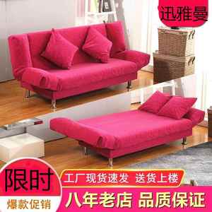 户外折叠沙发拉床多功能两用懒人沙发单人软小型懒人沙发软家庭用