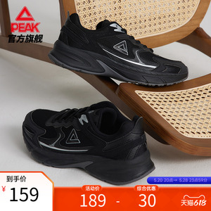 匹克OG-7000 2.0丨跑步鞋男女鞋复古潮流网面透气缓震轻量运动鞋