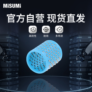 标准品 米思米 钢球衬套 高刚性树脂钢球衬套滚珠导柱 MISUMI