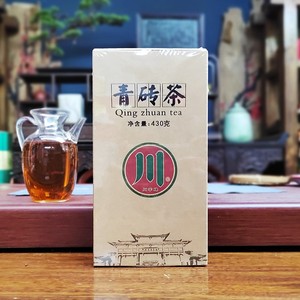 湖北赤壁青砖茶老青砖赵李桥茶厂青砖茶川字牌青砖茶小颗粒收藏茶