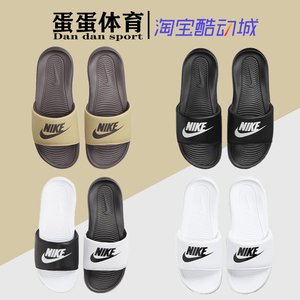 耐克Nike Victori One棕色 黑白鸳鸯男女轻便运动拖鞋 CN9675-701