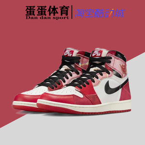 Air Jordan 1 AJ1蜘蛛侠2.0红黑OG高帮男女复古篮球鞋 DV1748-601