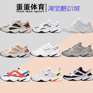 Nike M2K Tekno耐克白银 烟灰男女复古老爹鞋休闲跑鞋 BQ3378-100