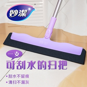 妙洁魔术净扫把浴室厨房卫生间地板刮水器扫帚扫地刮头发家用神器
