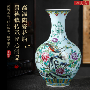 新中式粉彩陶瓷花瓶摆件客厅插花装饰品玄关酒柜博古架瓷器工艺品