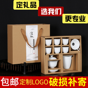 德化白瓷茶具套装定制简约盖碗茶杯功夫茶具陶瓷泡茶碗印logo批發