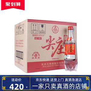 2019年产尖庄曲酒裸瓶红标52度500ml*12瓶浓香型纯粮食白酒整箱