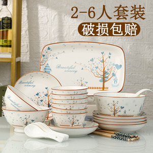 2-6人用碗碟套装家用陶瓷餐具创意个性日式北欧碗盘情侣碗筷组合