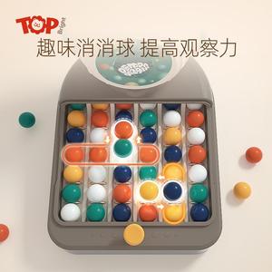 玩具儿童消益智乐思维亲子训练桌游逻辑球互动特宝儿彩虹家庭3力
