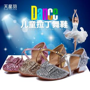 鞋女童儿童拉丁舞鞋软底公主舞蹈女孩跳舞高跟练功跟中表演单少儿