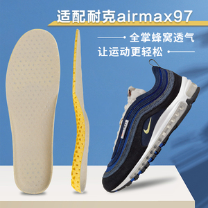 适用于Nike/耐克airmax97鞋垫max跑步运动专用透气减震吸汗防臭