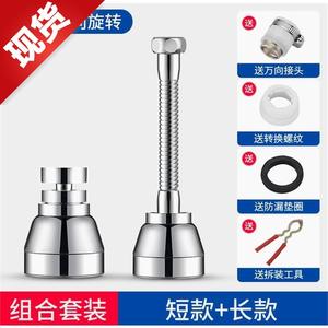 水龙头延伸水流器 水龙头延伸水流器品牌 价格 阿里巴巴