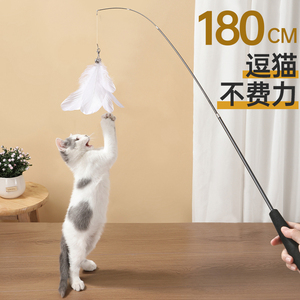 逗猫棒长杆可伸缩钢丝钓竿1.8m超长耐咬羽毛铃铛猫咪玩具宠物用品