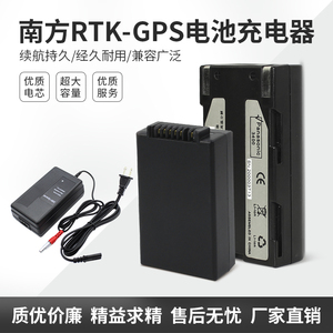 RTK/GPS机头手簿电池充电器南方S86/S82/H5/H3/X3/S730/7527C/752