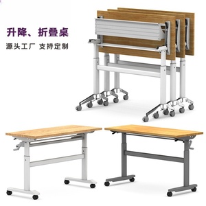 职员电脑公桌可升降折叠移动带轮子学习桌人桌子桌架培训桌