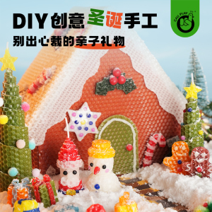 彩色折纸生日蜡烛蛋糕装饰场景布置甜品儿童益智礼品手工diy礼物