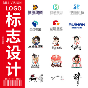 品牌logo设计徽章标志企业公司中英文字体图标卡通动态店标