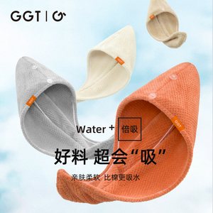 日本GGT干发帽女超强吸水速干浴帽干发巾2023新款擦洗包头发毛巾