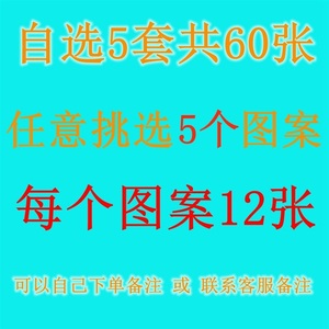 世界名车超跑车玩具汽车装饰墙壁粘贴画法拉利兰博基尼宝马汽车