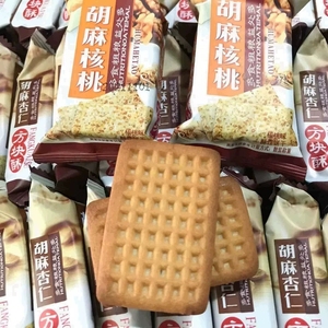 上海莱莎胡麻核桃杏仁饼干散装5斤独立包装粗粮方块饼干休闲零食