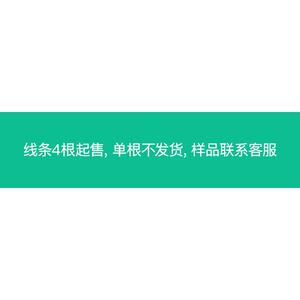 新中式AOS边框红木色实木烤漆板电视景造型边框吊顶装饰平木墙背