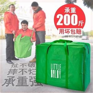 红黑绿色装被子收纳袋牛津布A行李包袋特大小号帆布搬家袋子