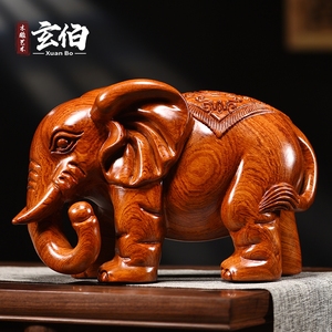 花梨木雕刻大象摆件实木一对吸水象工艺礼品家居客厅办公室装饰品