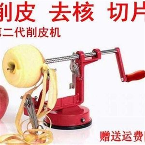 迷你销皮削苹果机k三合一瓜果切多用削平果刀片刨果皮削皮器自动