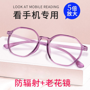 防蓝光用5倍放大镜看手机看书阅读高倍便携头戴式高清眼镜老花镜