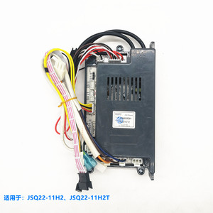百得燃气热水器JSQ22-11H2T电脑电源主板脉冲点火控制器原装配件
