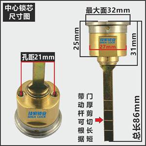 实力C级外装门锁芯SHILI老式防盗锁中心偏心大门防盗铁门木门锁头