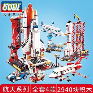 火箭拼装积木玩具飞机航天益智模型男孩系列男孩子儿童古迪10飞船