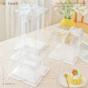全透明蛋糕盒子包装盒6六8八10十12寸单双层加高生日方形网红制定