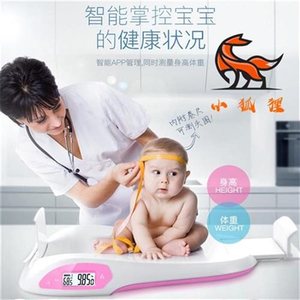 婴幼儿童智能体检仪卧o式电子婴儿称重量床身高体重秤测量仪2020