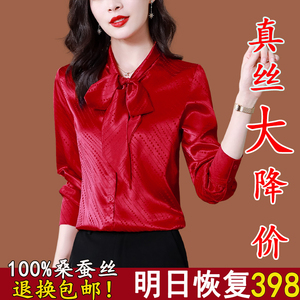 杭州真丝衬衫女2024春新款本命年红色衬衣时尚洋气桑蚕丝女士上衣