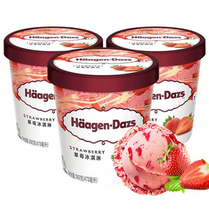 2杯进口哈根达斯冰淇淋392g品脱杯香草草莓巧克力夏威夷果冰激凌